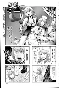 Action Pizazz 2013-10