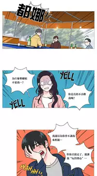 [The Jinshan] Sadistic Beauty Ch.1-22 [Chinese] [17汉化]