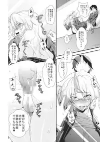 (C85) [Maruiro Kikou (846gou)] OL Megane Yuugi to Kouhai ga Mata Zukkon Bakkon Suru Hon (Touhou Project)