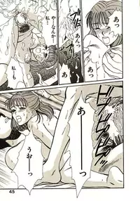 [Sano Takayoshi] Love Sniper