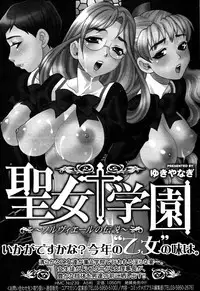 Manga Bangaichi 2007-08 Vol. 211