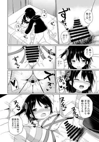 COMIC Penguin Club 2022-02 [Digital]