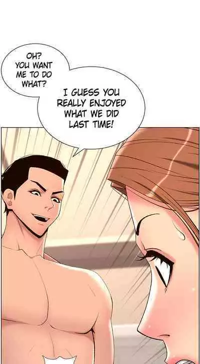 APP for the Emperor of the Night 1-25