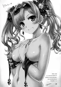 (C89) [Sukapon-Do (Kagawa Tomonobu, Yano Takumi)] GURABURU de PON! 2 (Granblue Fantasy) [Chinese] [脸肿汉化组]