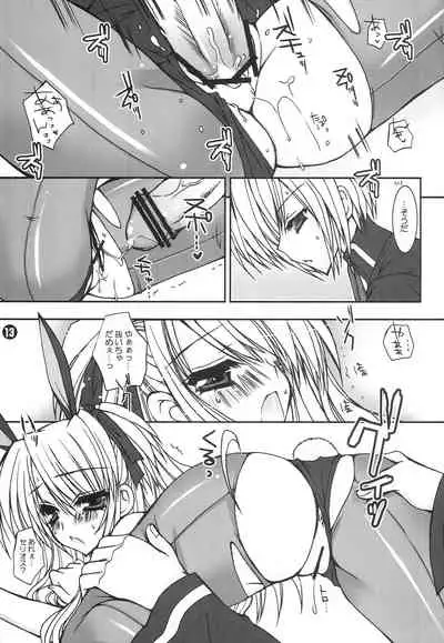 [Dennou Fuyu Mikan (Ueda Rieko)] Kisekae Kuma- (Quiz Magic Academy)