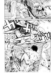 [Saitani Umetarou] SPIRAL OVER I