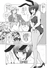 Comic Sigma Volume 8