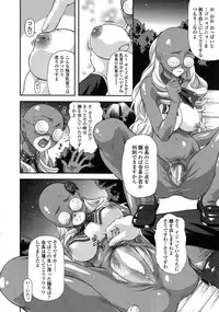 Comic Sigma Volume 15