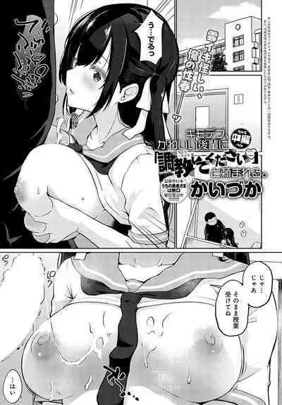 COMIC Anthurium 2024-04