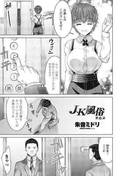 COMIC Penguin Club 2024-05