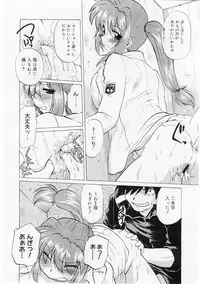 Comic Megastore 2004-06