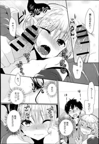 COMIC Anthurium 017 2014-09