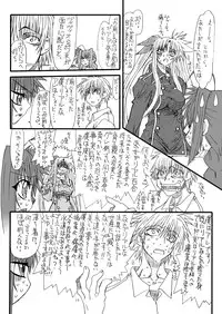 [Power Slide (Uttorikun)] Leaf Of Green 7 (Mahou Shoujo Lyrical Nanoha StrikerS) [Digital]