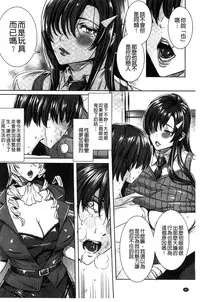 [FEI] Kyuuketsu Jokyoushi no Kenzoku Seikatsu ~Lesson with Vampire~ [Chinese]