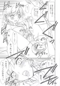 (C74) [PROJECT HARAKIRI (Kaishaku)] Kaishaku P4 (Persona 4)