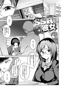 [Kosuke Haruhito] Shiawasex - happinessex [Digital]