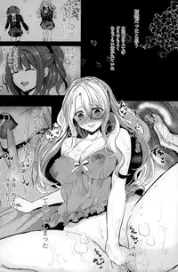 COMIC Penguin Celeb 2015-01