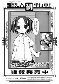 COMIC 0EX Vol. 01 2008-01