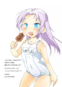 (C81) [Neko no Shoushuugen (Minami Kunimusu)] Boku wa Seiyoku ga Sukunai (Uso) (Boku wa Tomodachi ga Sukunai)