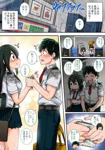[Juicebox Koujou (Juna Juna Juice)] Boku no Harem Academia: 6-wa 