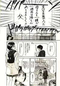 [Sano Takayoshi] Love Sniper