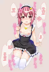 [Hikiwari Nattou (Okina Sai)] Touhou Chitei Yousai IV (Touhou Project) [English]