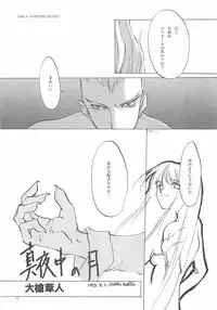 (C61) [INKPOT (Oyari Ashito)] B-COLLECTION (Various)