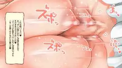 Futanari Hime Fairy no Karei naru Hibi Maid-san to Paizuri Hen