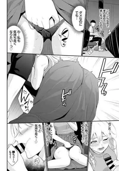 COMIC BAVEL 2021-04