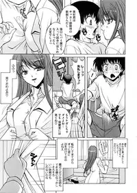 Comic Megastore H 2008-11