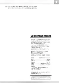 [Kokonoki Nao] Second Virgin