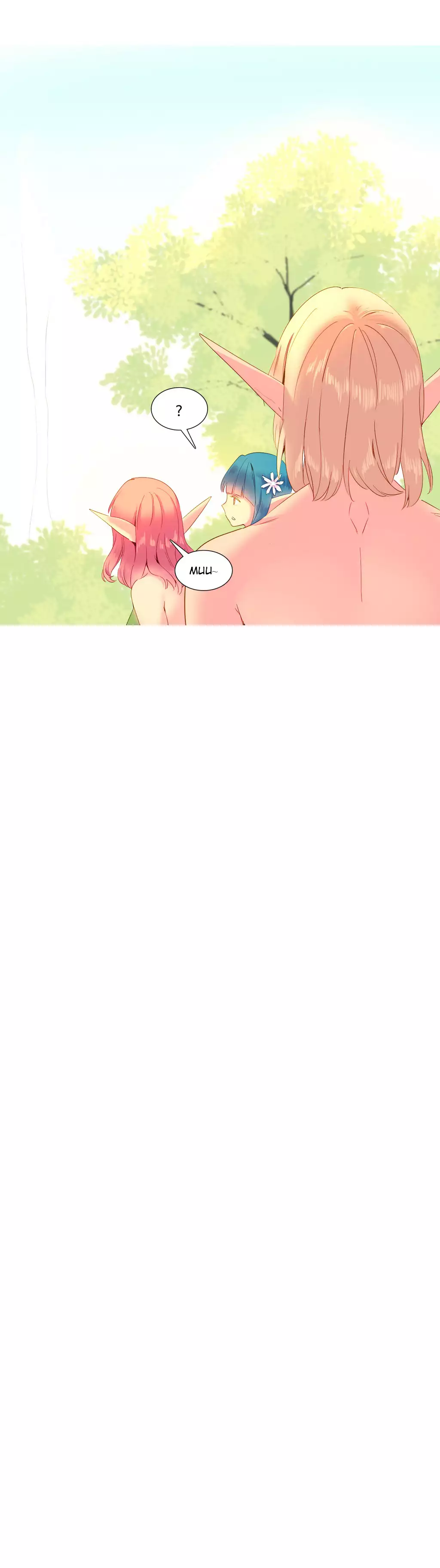 A World that I Rule | 我统治的世界 Ch.1-28