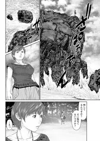 [usi] ikasete iland Ch.01-06