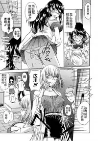 Hatsu Inu - Anfang Hund