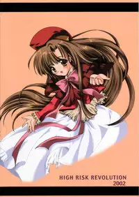 (CR37) [HIGH RISK REVOLUTION (Aizawa Hiroshi)] Watashi Wo Komipa Ni Tsuretette!! 4-5-F (Comic Party)