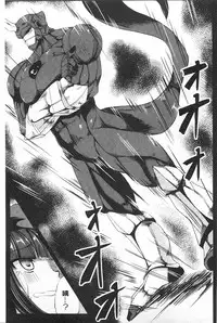 [Kinntarou] Kankin Jusei File | 監禁受精機密檔案 [Chinese]