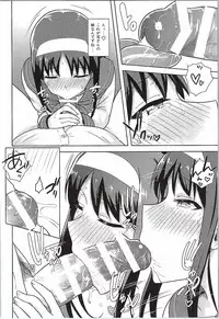 [PLANT (Tsurui)] Aru Hi no Futari Akiha Hen (Tsukihime)