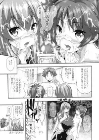 (C77) [Hikakuteki Simple na Panty (Imonade Ryouchou)] Chichi to Bust to Oppaichuu (Baka to Test to Shoukanjuu)