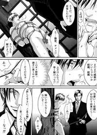 [ZARIA (Zariya Ranmaru)] ZARIA Omnibus -Kinbaku-