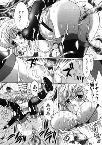 [Anthology] Hakudaku Ojoku - Heroine Bukkake Anthology