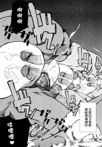 [Clone Ningen] Harukaze Mama-san Volley in Summer (Momojiri 400%) [Chinese] [渣橙子個人漢化]