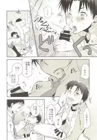 Kimi no Tame no Hokentaiiku