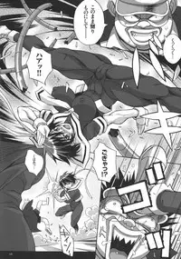 [Tsumagomi Izumo] Houkago☆Nikubenki Club