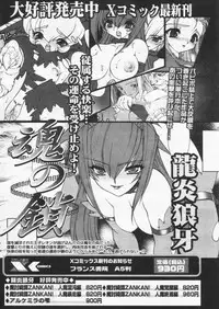 Comic Papipo 2004-09