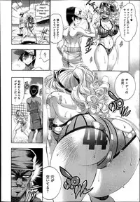 COMIC X-EROS #20