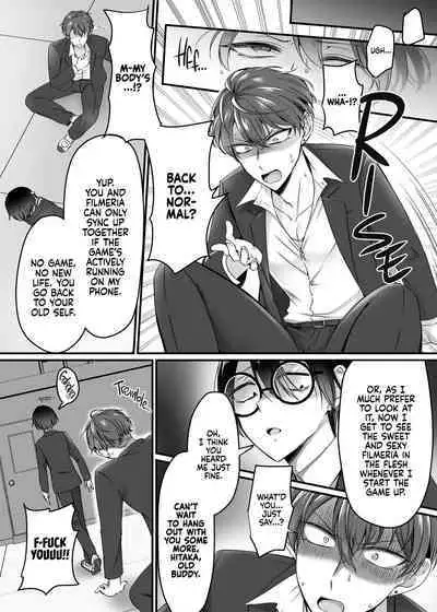 Synchronize! The Reality Sync Banner