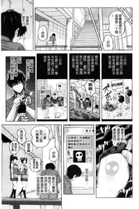 [Shioroku] Hajirai no Puffy Nipple - Big Puffy Nipples College Teen | 含羞的粉嫩勃起小奶頭 [Chinese]