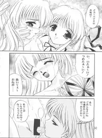 (C55) [TRAP (Urano Mami)] Shimensoka 5 (Pia Carrot e Youkoso!!, Samurai Spirits, Card Captor Sakura)