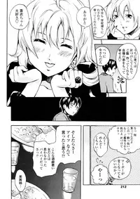 COMIC Penguin Club Sanzokuban 2009-01