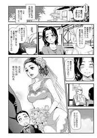 Web Comic Toutetsu Vol. 22 [Digital]